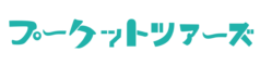 プーケットツアーズ