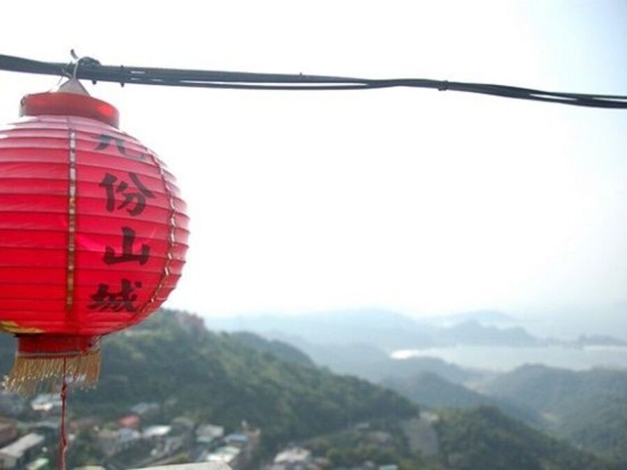 九份