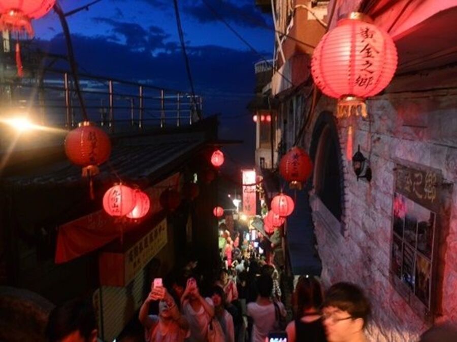 九份