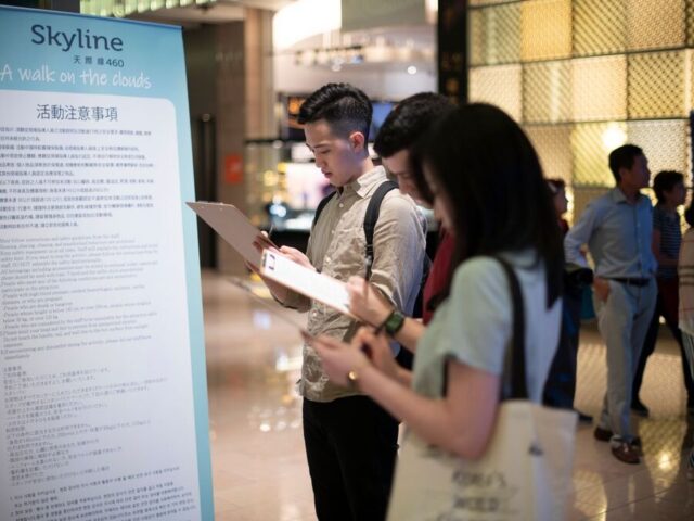台北101屋上展望台「SKYLINE 460」　受付
