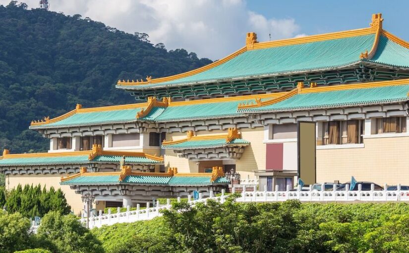 故宮博物院
