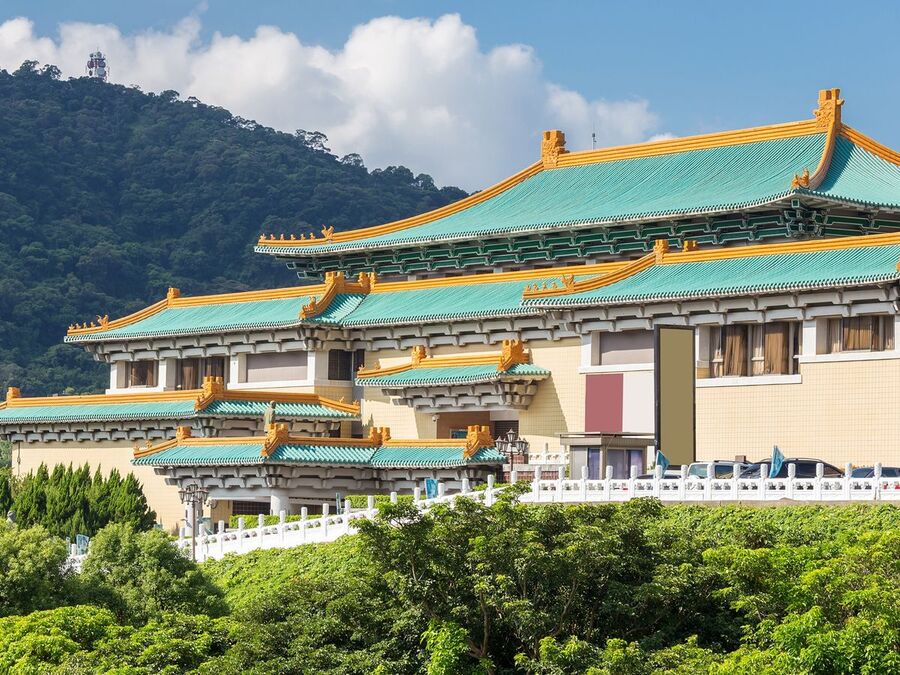 故宮博物院