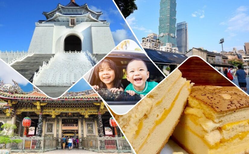 カステラ　四四南村　中正紀念堂