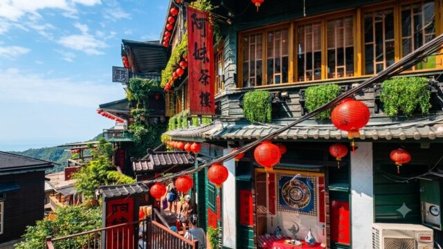 九份