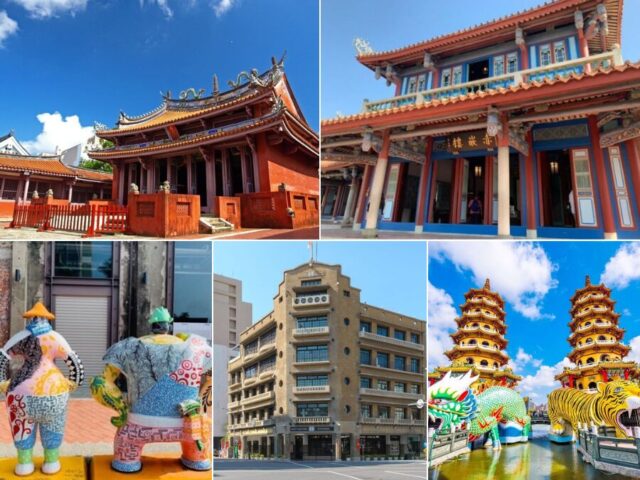 赤崁樓 孔子廟 駁二英術特区 林百貨 蓮池潭