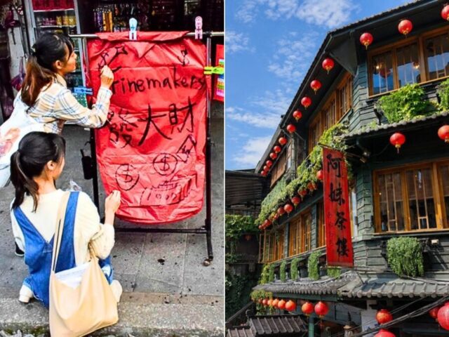 九份、十分、天燈上げ