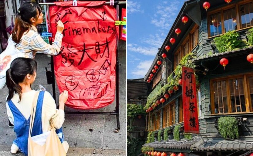 九份、十分、天燈上げ