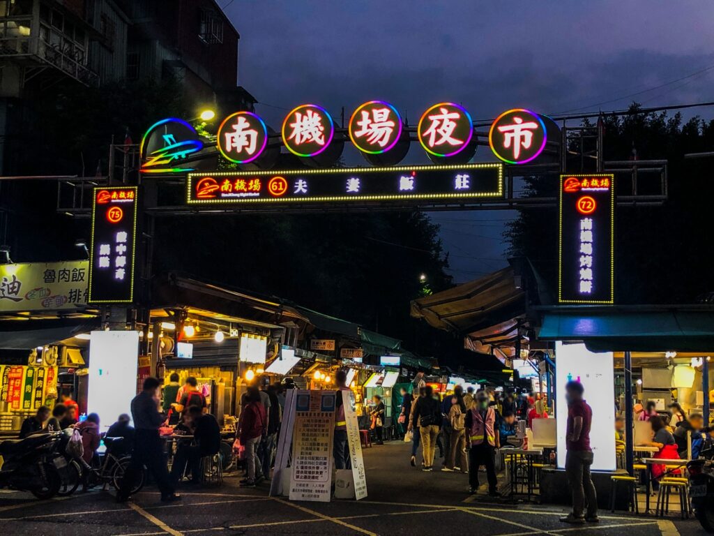 南機場夜市