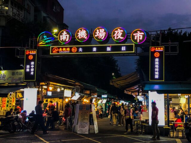 南機場夜市