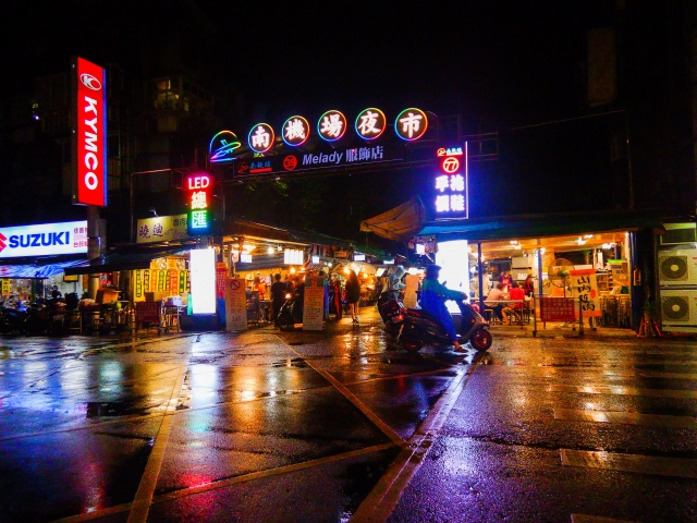 台湾雨