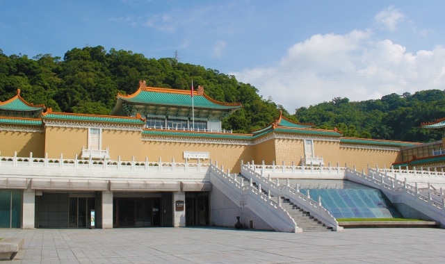 故宮博物院