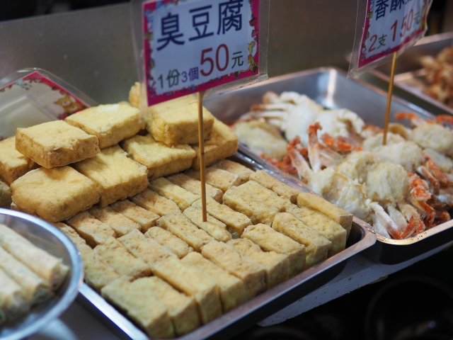臭豆腐