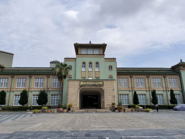 高雄市立歴史博物館