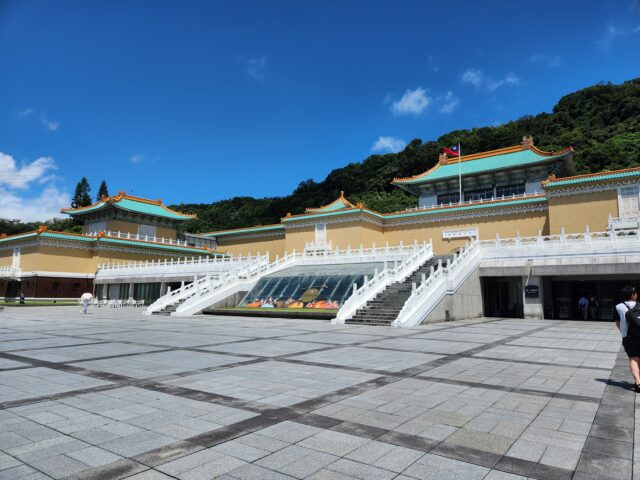 故宮博物院
