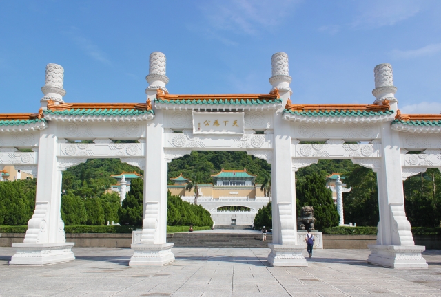 国立故宮博物院