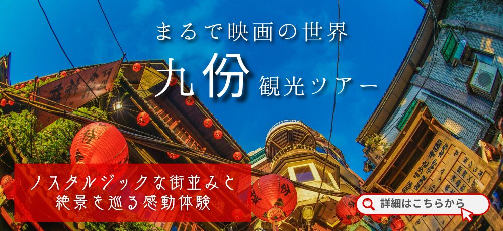 九份KV_pc