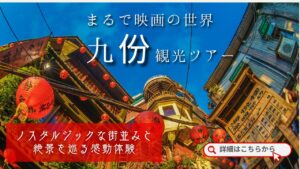 九份KV_sp