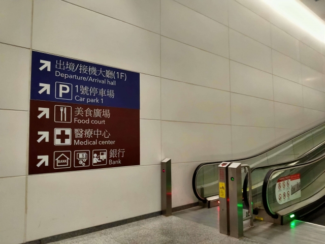  台湾桃園国際空港 案内掲示板