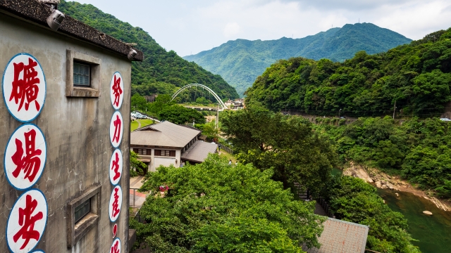 猫村　侯硐