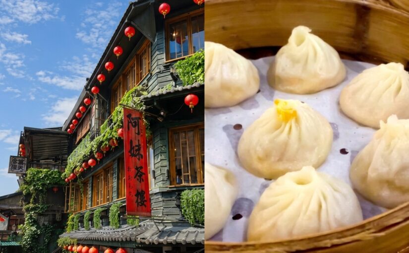 九份の阿妹茶樓(阿妹茶酒館)の外観とせいろに載った小籠包