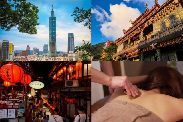 台北101、寺院、提灯が輝く夜の九份、かっさマッサージの4枚組イメージ