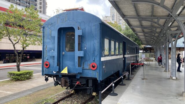 新北投駅 旧駅舎 展示