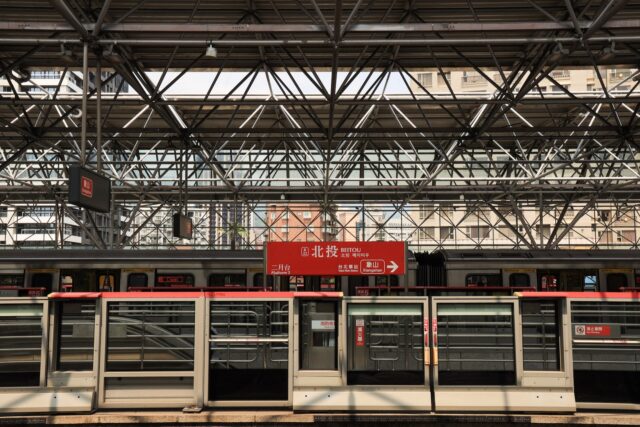 北投駅