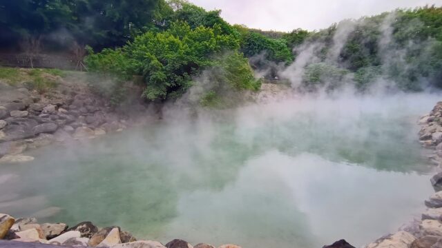 北投温泉 地熱谷