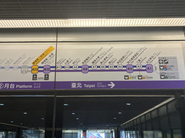 台北MRT　路線図